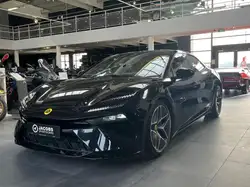 Lotus Emeya