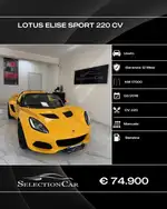 Lotus Elise Elise Sport 220