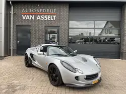 Lotus Elise 1.8-16V S2
